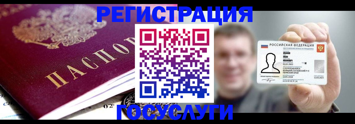 пропишу в квартире в Щёлково