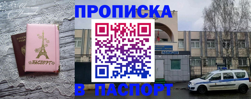 форма 3 в Щёлково